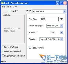 视频压缩软件,揭秘视频压缩软件的神奇魔力
