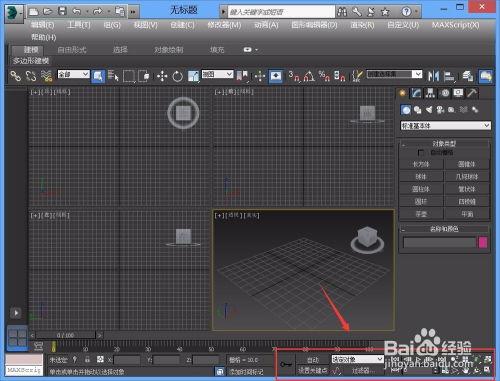 3dmax入门视频教程,从基础到实战，轻松掌握三维建模与渲染技巧